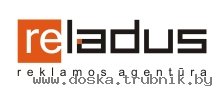 Размещаем объявления в газетах Литвы