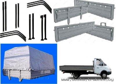 Кузова на ГАЗЕЛИ с бесплатной доставкой!