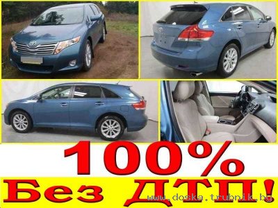 TOYOTA VENZA – ШИКарный кроссовер – бизнес класса!