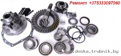 Выработка на роликах подшипника редуктора Спринтер 904w