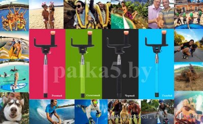 Палка для селфи, монопод для селфи