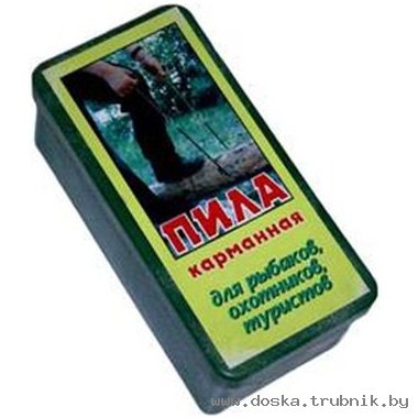 Пила карманная