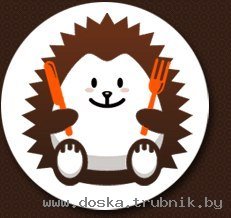 Достав еды на дом