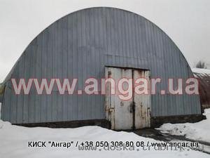 АНГАРы арочные, шатровые, квадратные