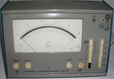 Универсальный иономер ЭВ-74