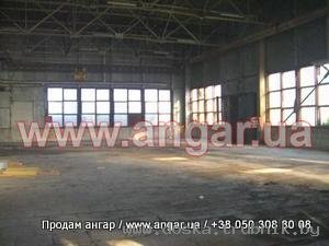 АНГАР ПРОДАМ
