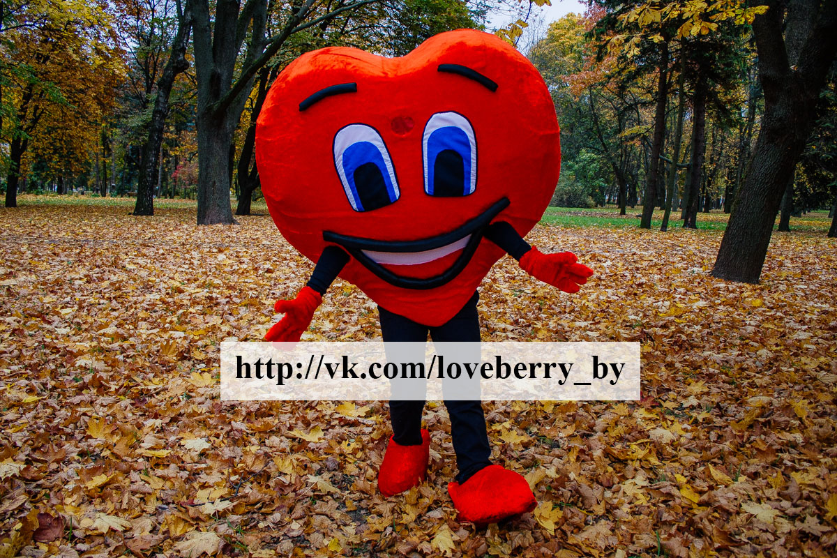 Loveberry- Романтическая служба доставки "Сердце-курьер"