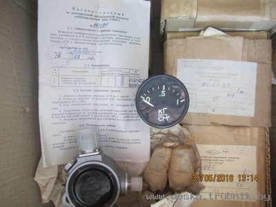 Манометр электрический дистанционный ЭДМУ-1