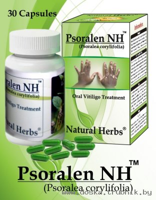 Продам PsoralenNH/ Псорален для лечения псориаза, витилиго, экземы, алопеции.