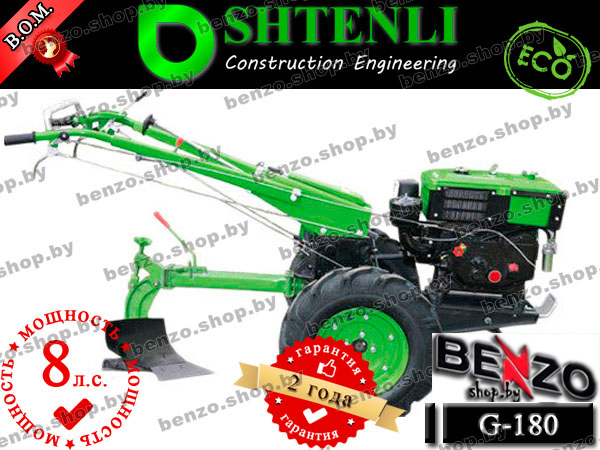 Тяжелый мотоблок SHTENLI G-180 8 л.с. / Дизель