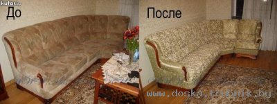 Перетяжка (обивка) и ремонт мебели в Витебске