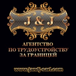 Временная работа для танцовщиц и хостес.