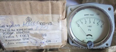 Дифманометр-напоромер ДНМП-100С