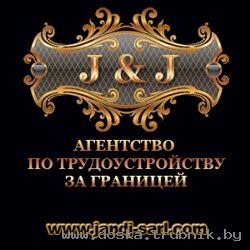 Работа в Лучших ночных клубах Ливана