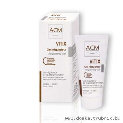 Продам гель при витилиго Gel Vitix/ Гель Витикс.380грн. Франция