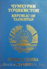 Таджикский язык переводчик в Минске. Нотариальный перевод паспартов., документов.