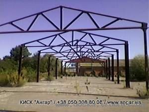 ПРОДАТЬ КАРКАС АНГАРА 15 на 48