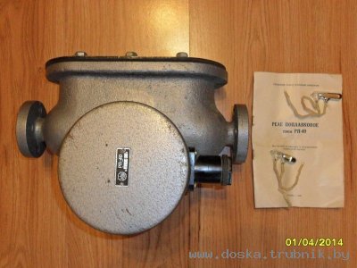 Реле поплавковое РП-40