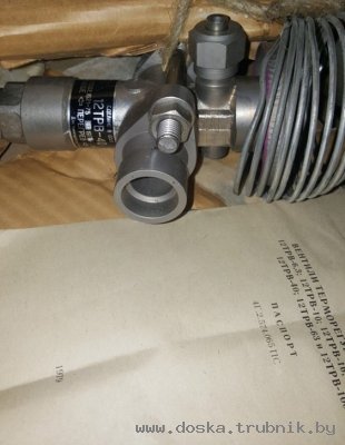 Термовентиль 12 ТРВ-40