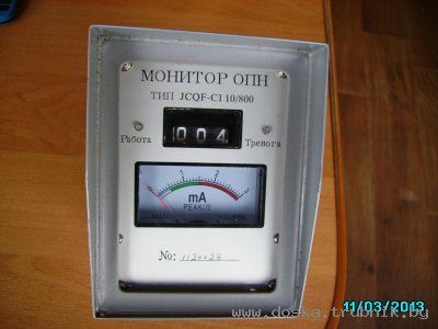 регистраторы срабатывания опн JCQF-C1 10/800 и РС-1М-2УХЛ1