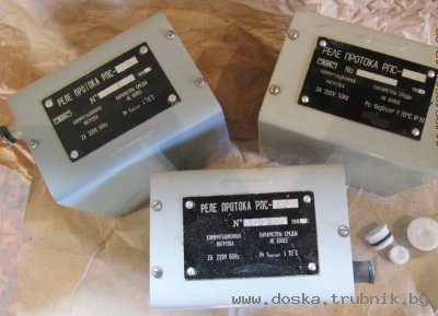 Реле протока сильфонное РПС-25