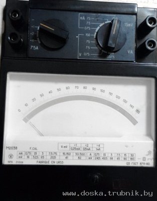Вольтамперметр М2038