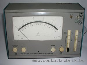 Универсальный иономер ЭВ-74