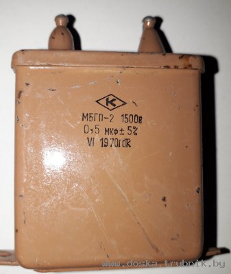 Конденсатор МБГП-2 0,5 мкФ 1500В