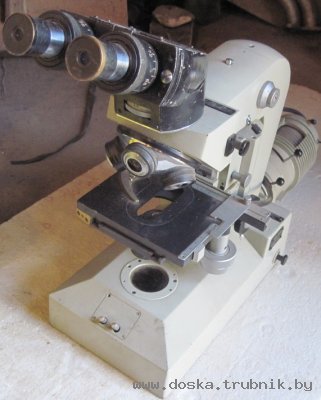 Микроскоп МБИ-11