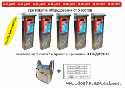 Оборудование для мойки самообслуживания, Мойки самообслуживания