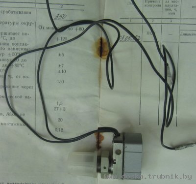 Сигнализатор ЭС-350А