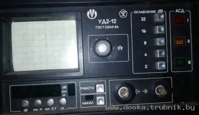 УД2-12 дефектоскоп ультразвуковой