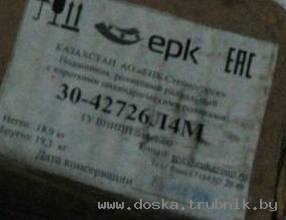 Подшипник 30-42726л4м, 30-232726л4м