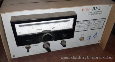 Вакуумметр термопарный ВТ-3