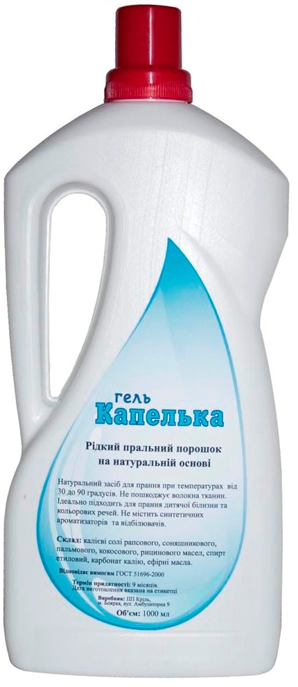 Безфосфатный стиральный порошок