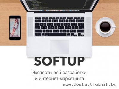 Уникальные WEB-решения для Вашего бизнеса.