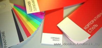 Курсы полиграфического дизайна в Гомеле