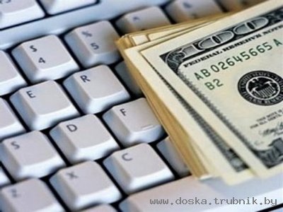 Удаленная работа в интернете на дому!