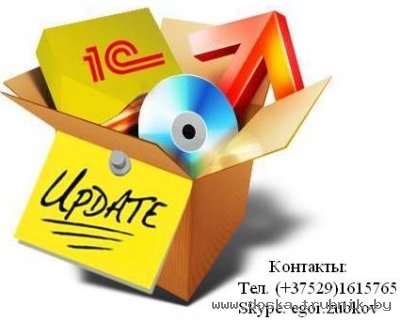 Программист 1С