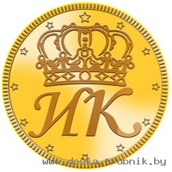 Инвестиции