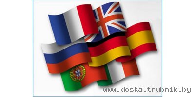 Переводы с/на английский и другие  языки,  нотариальное  заверение, апостиль, легализация