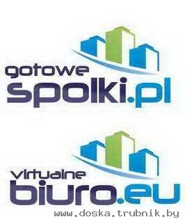 Готовые фирмы ООО европейские