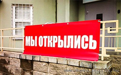 Широкоформатная печать: баннеры, растяжки, наклейки и др.