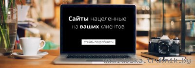 Контент «с нуля» для сайтов, порталов, интернет-магазинов