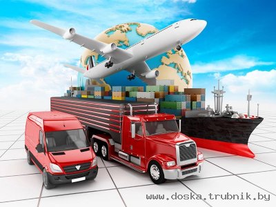 Грузовые перевозки