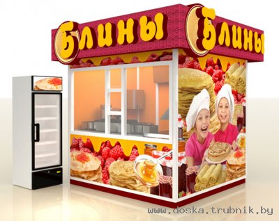 Блинная как открыть