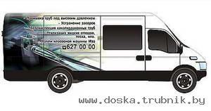 Прочистка,промывка канализационных труб