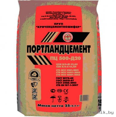 Портландцемент  М 500 Д20 в мешках 25кг