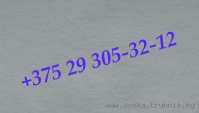 АкваСпан® для устройства дорожек и тротуаров в Минске.