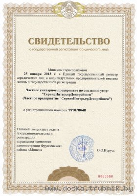 Электромонтаж. Полный перечень услуг по монтажу электропроводки